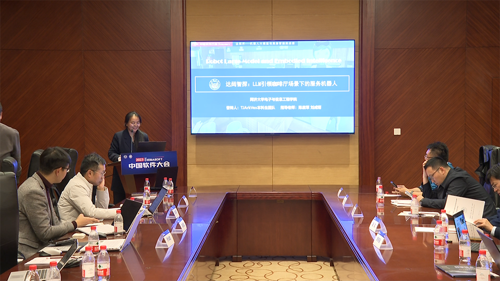 1703214225520555.png 同济大学.png